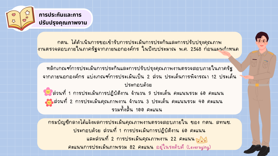 Screenshot 2025 11 10 104455